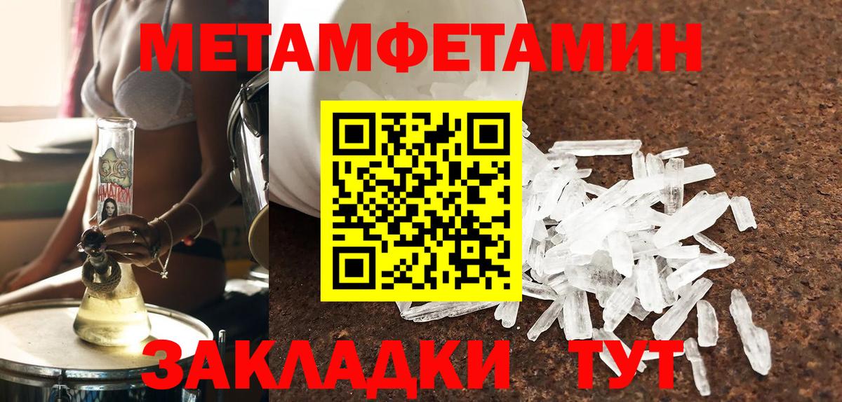 АМФ Розовый Балтийск