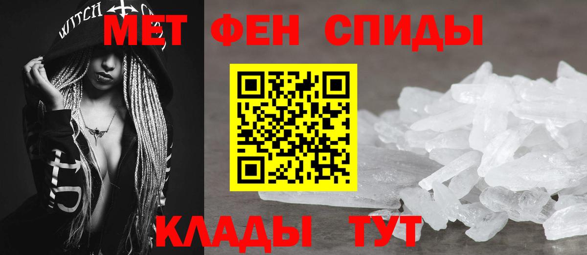 АМФ VHQ  Вход с VPN  АМФЕТАМИН  OMG рабочий сайт  Балтийск 