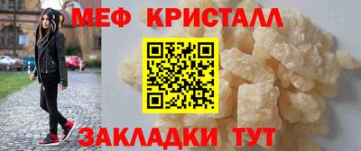 гашишное масло Малоярославец