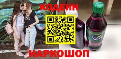молекула духа Малгобек