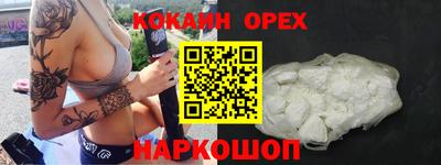молекула духа Малгобек