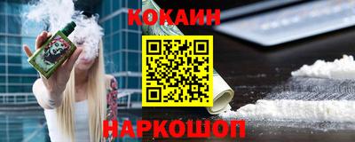 молекула духа Малгобек
