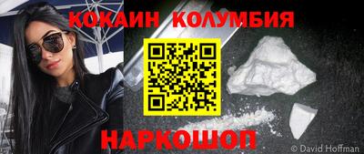 героин Мариинск