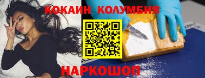 героин Мариинск