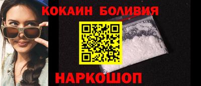 героин Мариинск