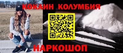 героин Мариинск