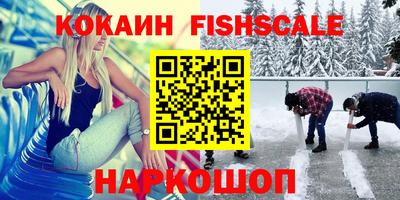 молекула духа Малгобек