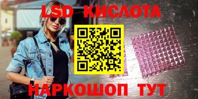 молекула духа Малгобек