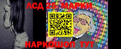 молекула духа Малгобек