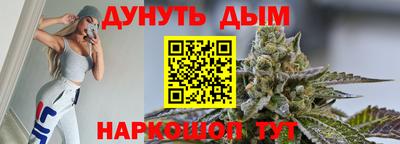 гашишное масло Малоярославец