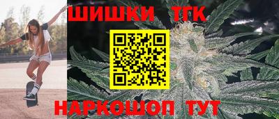 гашишное масло Малоярославец