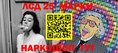 гашишное масло Малоярославец
