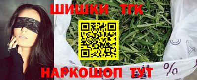 гашишное масло Малоярославец