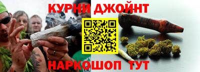 молекула духа Малгобек