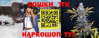 гашишное масло Малоярославец