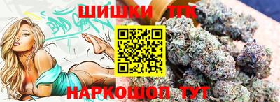 молекула духа Малгобек