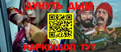 молекула духа Малгобек