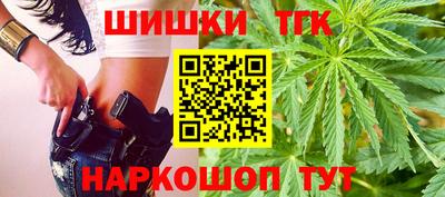 гашишное масло Малоярославец