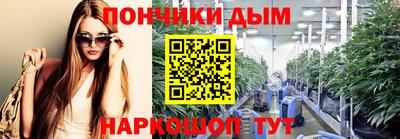 молекула духа Малгобек