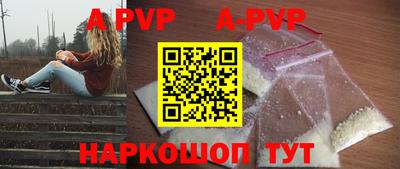 молекула духа Малгобек