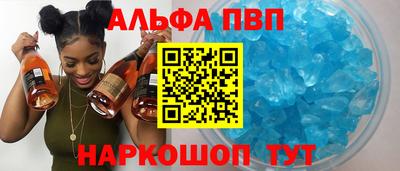 молекула духа Малгобек