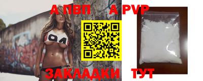 героин Мариинск