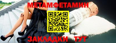 молекула духа Малгобек