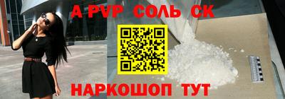 молекула духа Малгобек