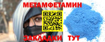 гашишное масло Малоярославец