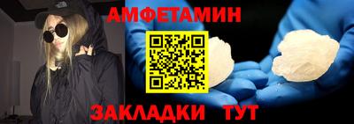 молекула духа Малгобек