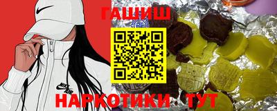 молекула духа Малгобек