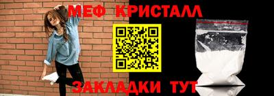 молекула духа Малгобек