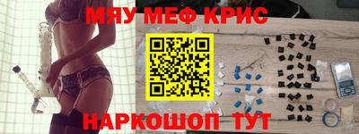 гашишное масло Малоярославец