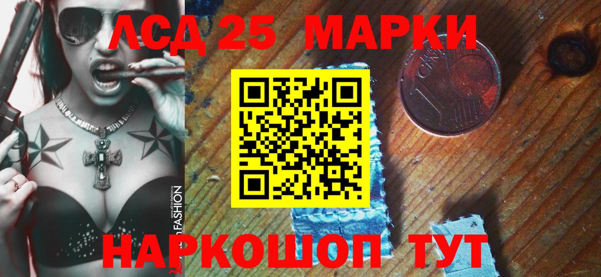 Балтийск  Марки N-bome 1,8мг  Марки NBOMe  Вход с VPN 