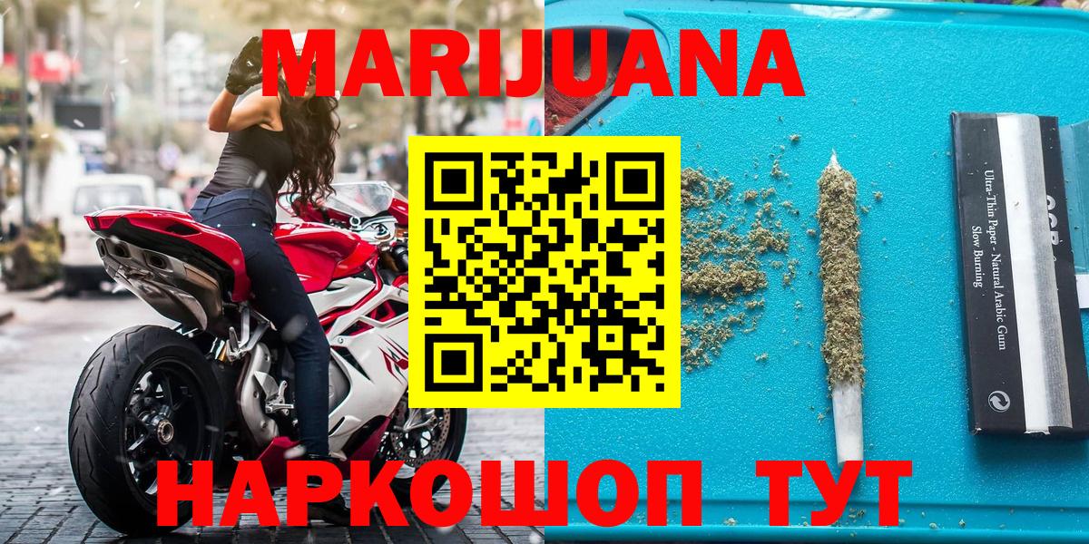 Марихуана Bruce Banner  Марихуана Ganja  Вход с VPN  Шишки марихуана Amnesia  Бошки Шишки LSD WEED  Балтийск 