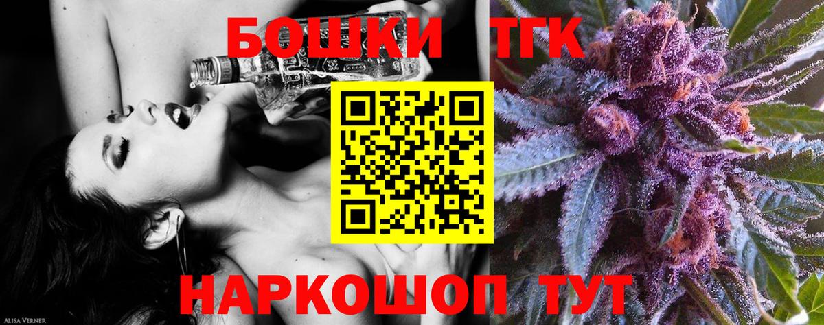 МАРИХУАНА White Widow Балтийск